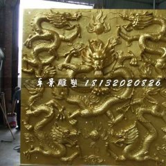 銅浮雕，龍戲珠銅浮雕