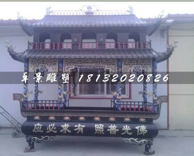 銅香爐，佛光普照銅香爐