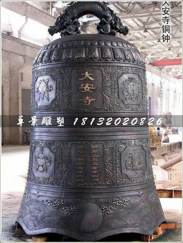 銅鐘,寺廟大型銅鐘