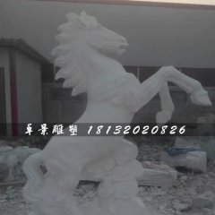 馬踏祥云石雕，漢白玉石雕馬