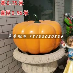 南瓜雕塑，玻璃鋼仿真蔬菜