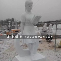 悅讀石雕，校園人物石雕
