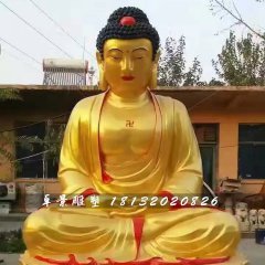 玻璃鋼如來佛雕塑，坐式佛像雕塑
