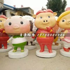 玻璃鋼卡通動(dòng)物，豬豬俠雕塑