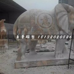 大理石吉祥如意象，石雕大象