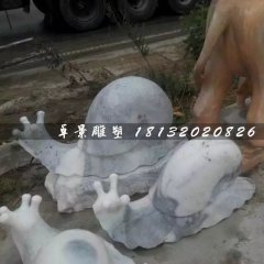 大理石蝸牛雕塑，公園動物石雕