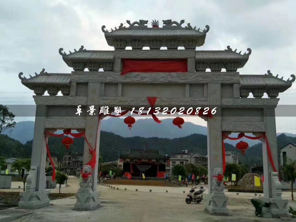 大型三門牌坊,村莊標(biāo)志牌坊