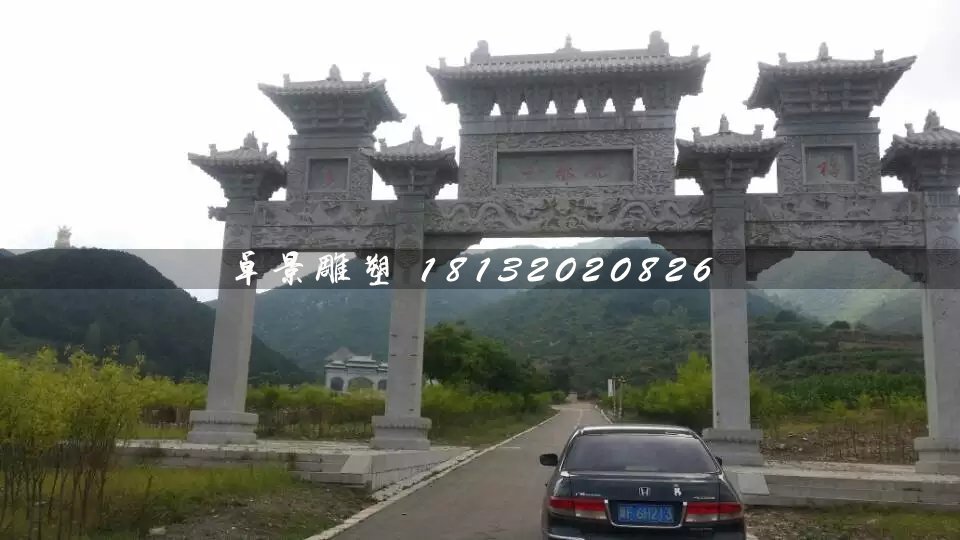 道路石牌坊，三門石牌坊