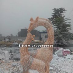親嘴鹿石雕，晚霞紅長頸鹿石雕