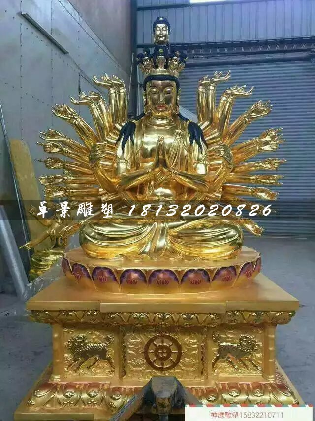 千手觀音雕塑，貼金銅觀音