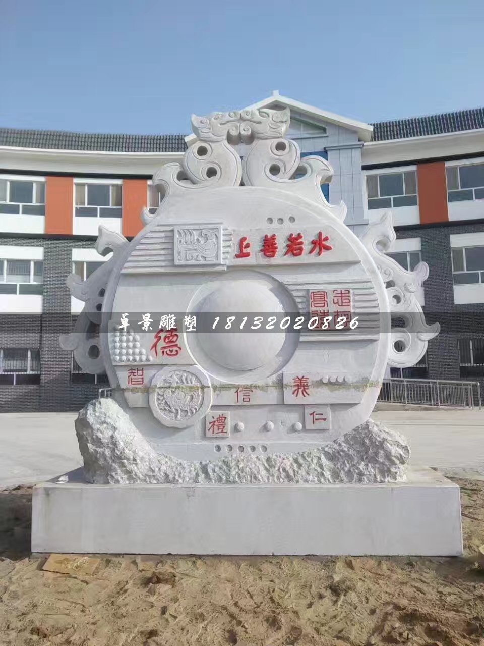 上善若水石雕，景觀石雕