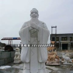石雕孔子，大理石古代名人石雕