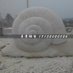 石雕蝸牛，公園動物石雕