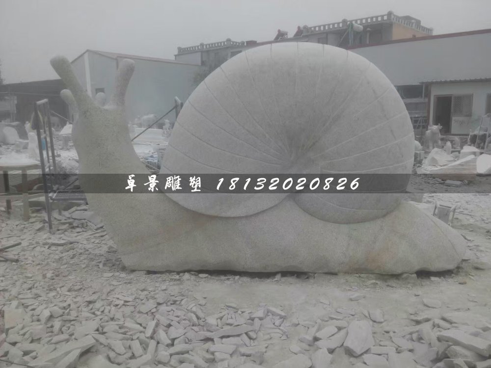 石雕蝸牛，公園動物石雕 (2)