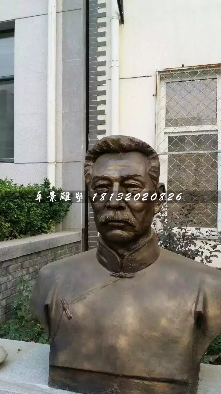 魯迅胸像銅雕，廣場名人銅雕