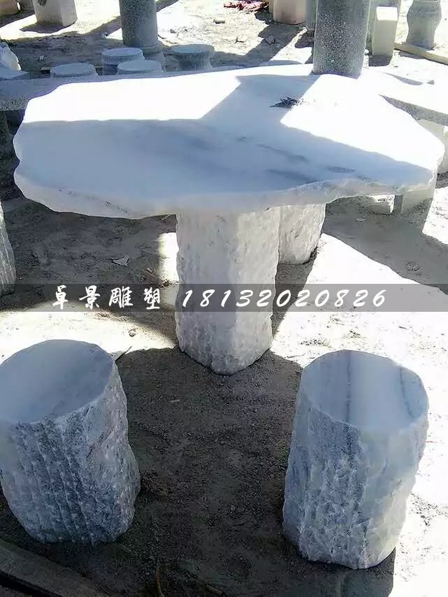 石雕桌椅，大理石桌椅
