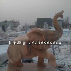 象鼻向上石雕，晚霞紅小象
