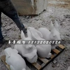 小白兔石雕，漢白玉動物石雕
