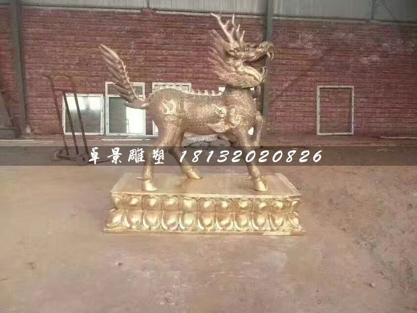 銅麒麟，廣場神獸銅雕