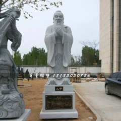 先師孔子石雕，廣場古代人物石雕