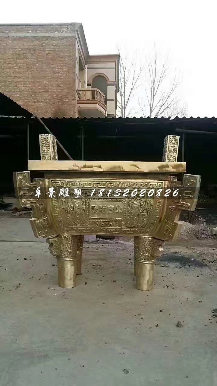 聚財(cái)寶鼎銅雕,廣場(chǎng)四足鼎