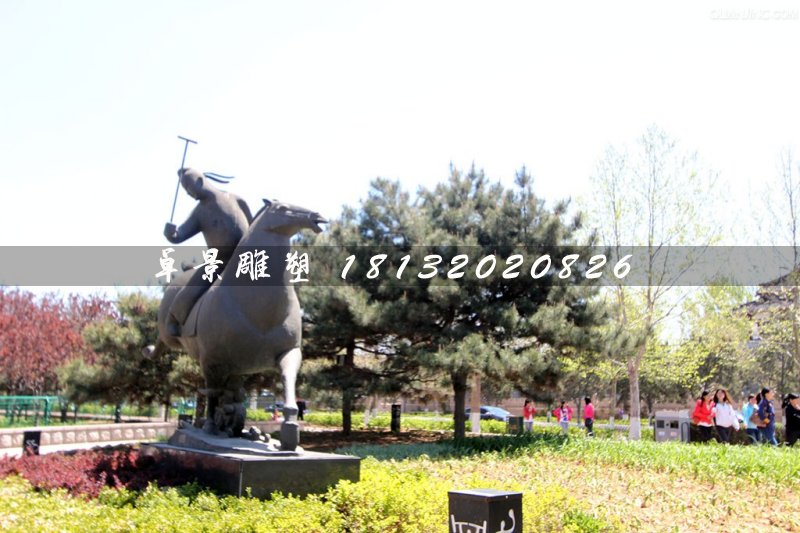 馬球銅雕，公園古代人物銅雕