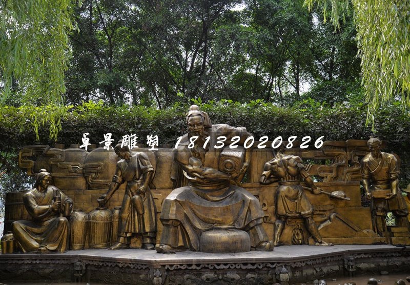 釀酒銅浮雕,公園鍛銅浮雕