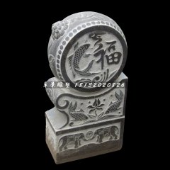 仿古石門墩，青石門墩