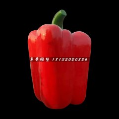 紅椒雕塑，玻璃鋼仿真蔬菜雕塑