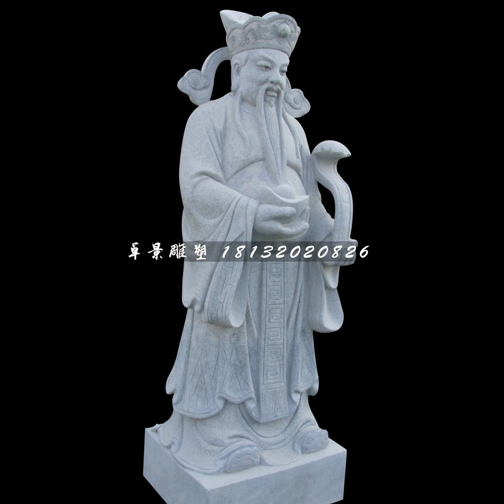 青石財(cái)神，文財(cái)神石雕