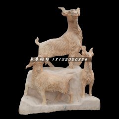 三羊開泰石雕，晚霞紅廣場(chǎng)石雕羊