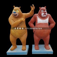 熊大熊二雕塑，玻璃鋼卡通動(dòng)物
