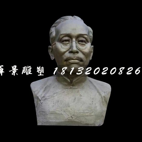蔡元培胸像銅雕，名人銅雕
