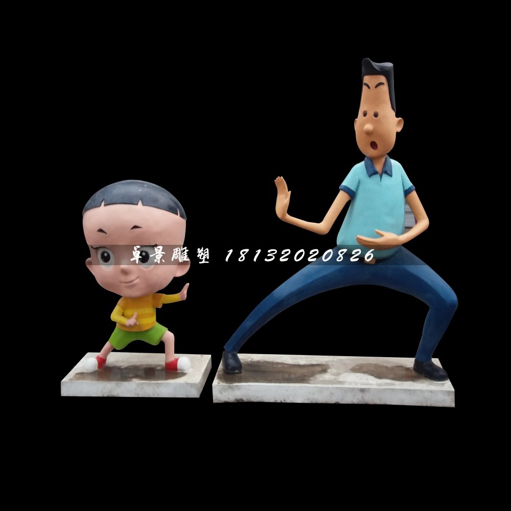 大頭兒子小頭爸爸雕塑，卡通人物雕塑