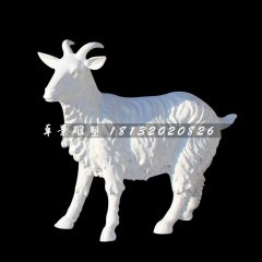 白山羊雕塑，玻璃鋼動物雕塑