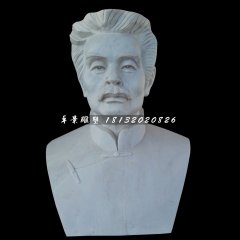 魯迅石雕，名人胸像石雕