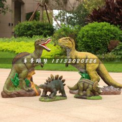 恐龍雕塑，公園玻璃鋼動(dòng)物