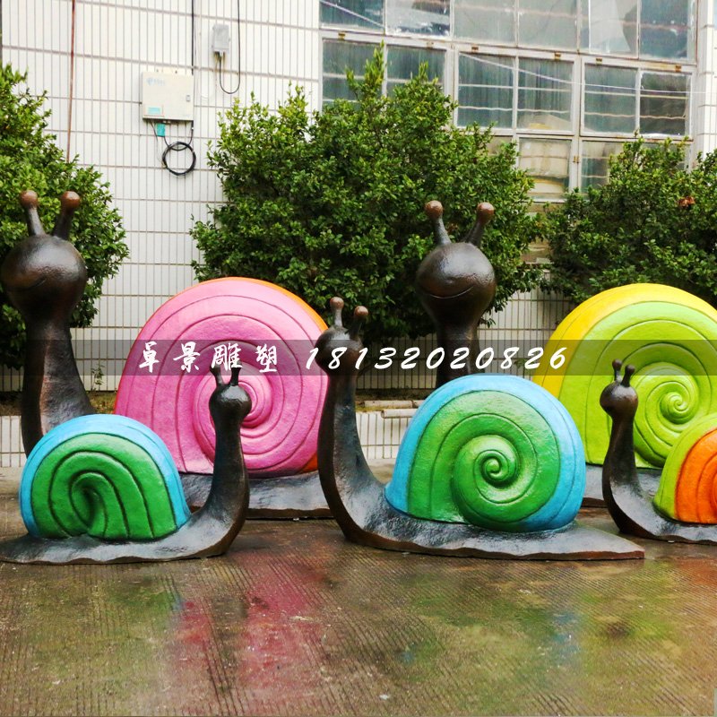 彩色蝸牛雕塑，玻璃鋼園林?jǐn)[件