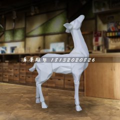 抽象白鹿雕塑，玻璃鋼家居擺件