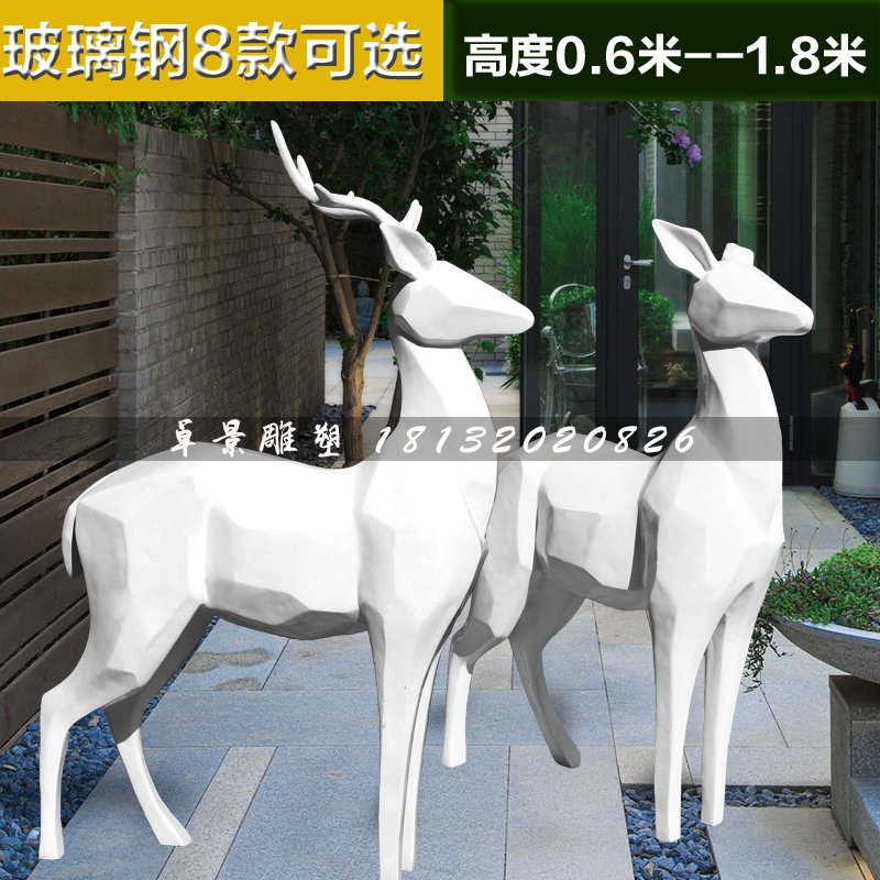 抽象小鹿雕塑，玻璃鋼擺件