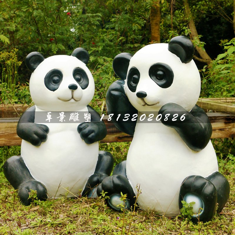 大熊貓雕塑，公園玻璃鋼動(dòng)物雕塑