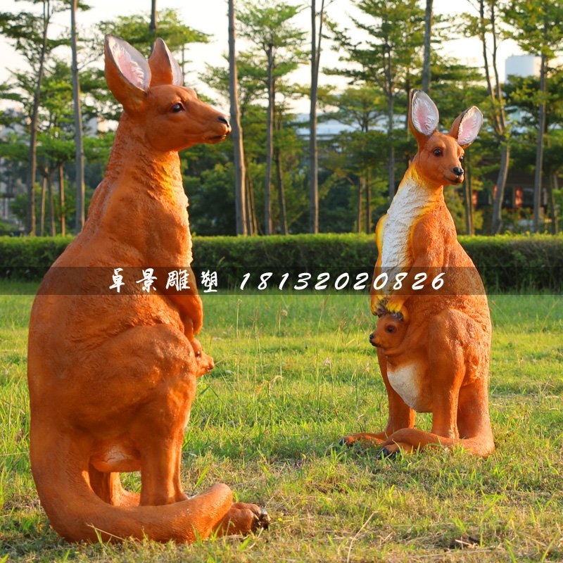 袋鼠雕塑，玻璃鋼公園動物雕塑 (2)