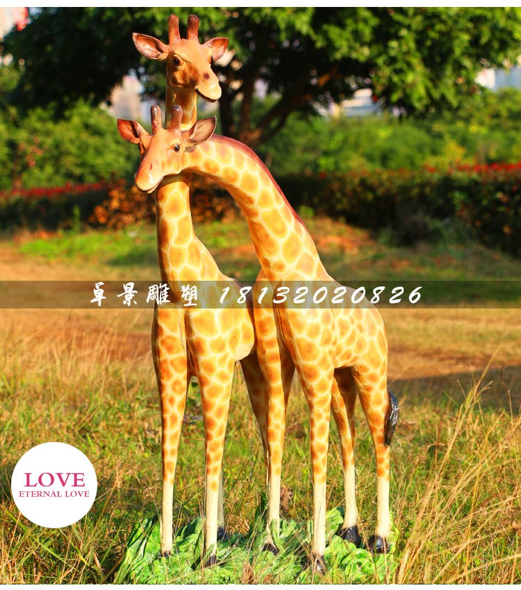 公園長(zhǎng)頸鹿雕塑，玻璃鋼動(dòng)物雕塑