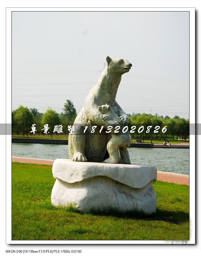 北極熊石雕，動物石雕
