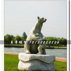 北極熊石雕，動(dòng)物石雕