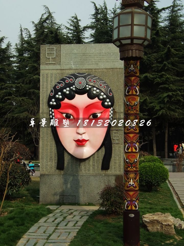 玻璃鋼臉譜浮雕，公園景觀雕塑 (2)