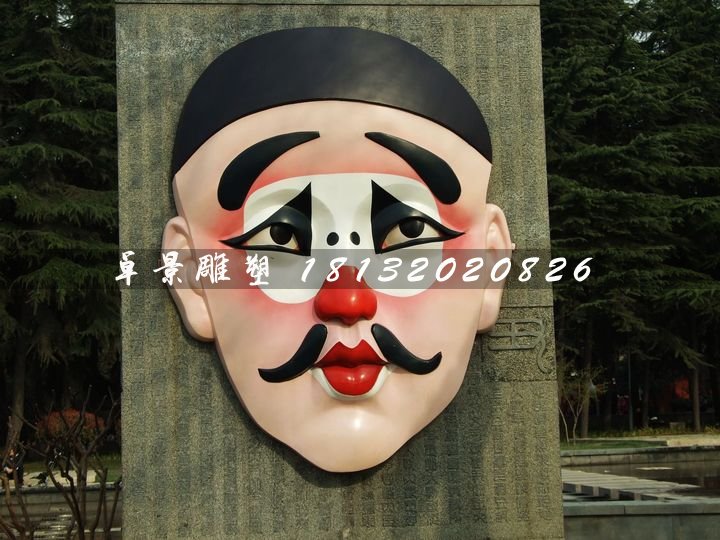玻璃鋼臉譜浮雕，公園景觀雕塑 (1)
