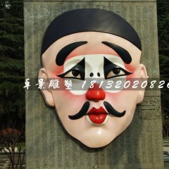 玻璃鋼臉譜浮雕，公園景觀雕塑