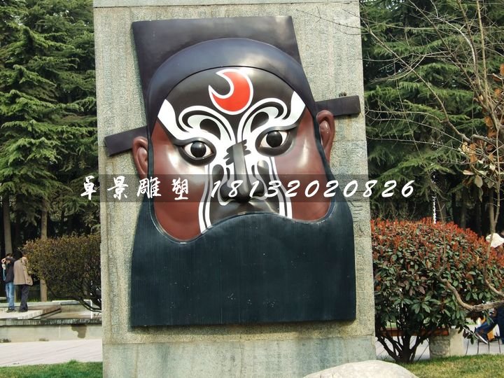 玻璃鋼臉譜浮雕，公園景觀雕塑 (3)