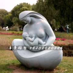 哺乳石雕，公園抽象母子石雕
